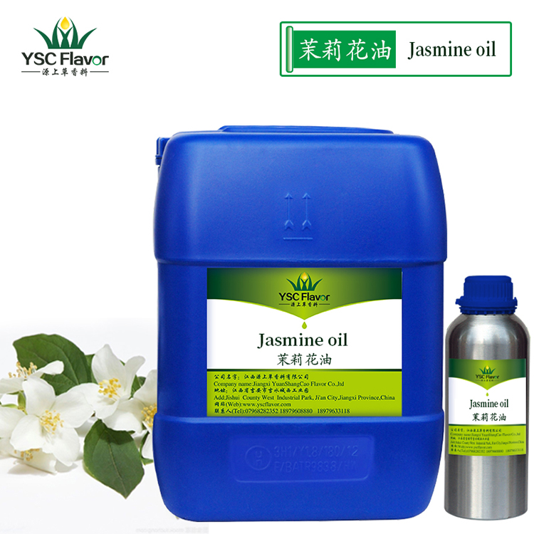 ҹӦ 򻨾Jasmine oil