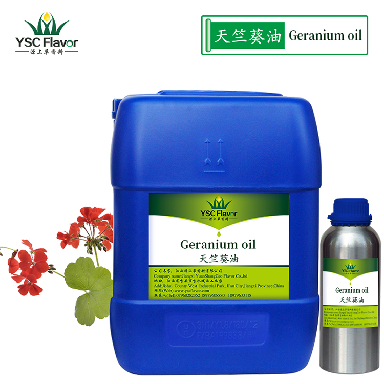 Ҷ ÿGeranium oil ױƷԭ