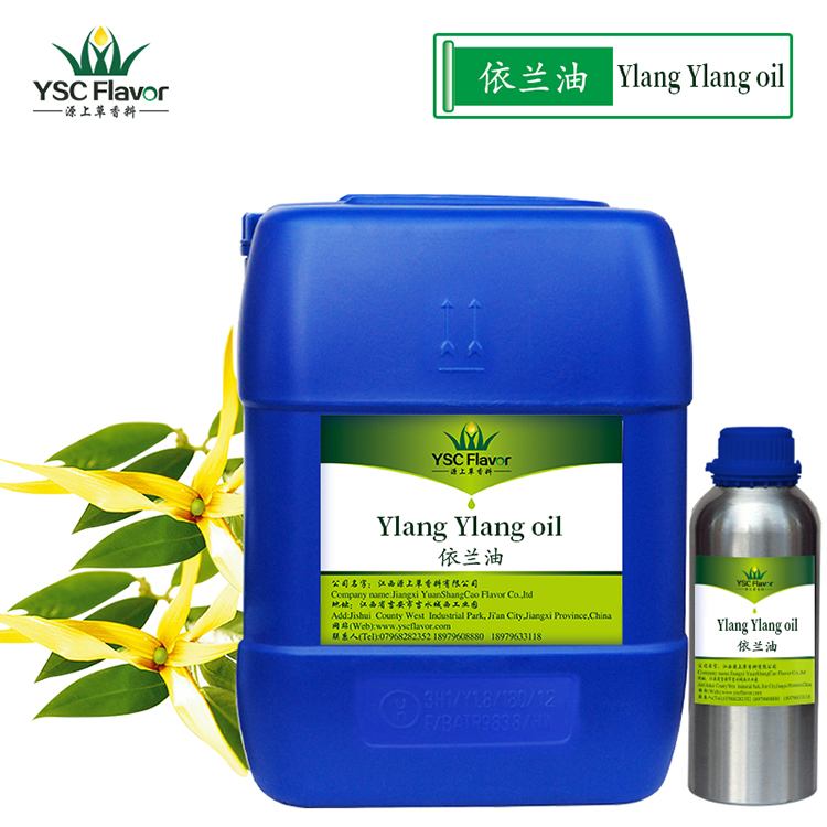 ҹӦ Ylang Ylang oil  
