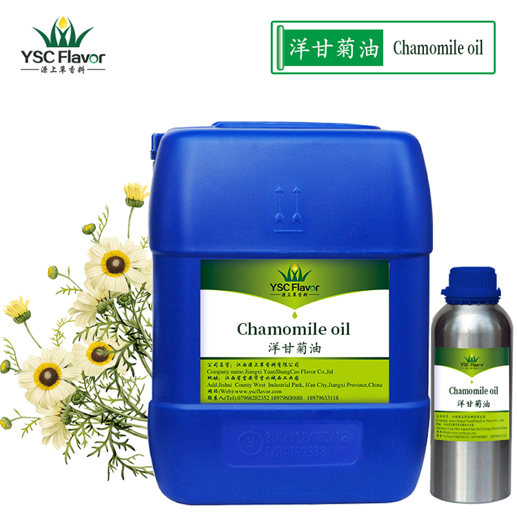 ʾվChamomile oil ֲﾫ 