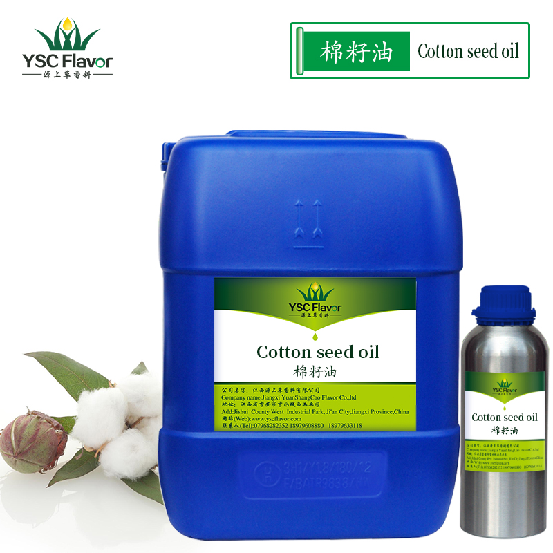    ֲȡ CAS8001-29-4ԭ